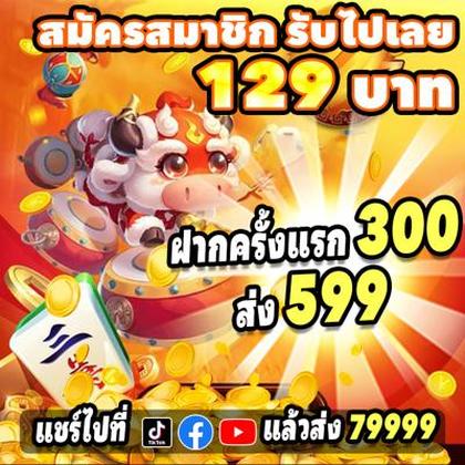 Jili7 Lottery 