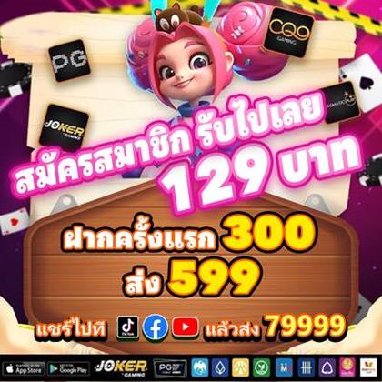 Jili7 Slot 